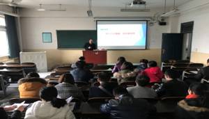 C:\Users\Administrator\Desktop\机械工程学院召开十九大学习心得交流会\IMG_8521.JPG