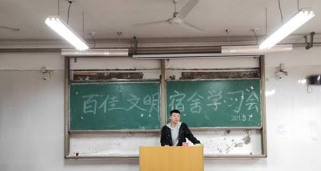 百佳文明 (1)
